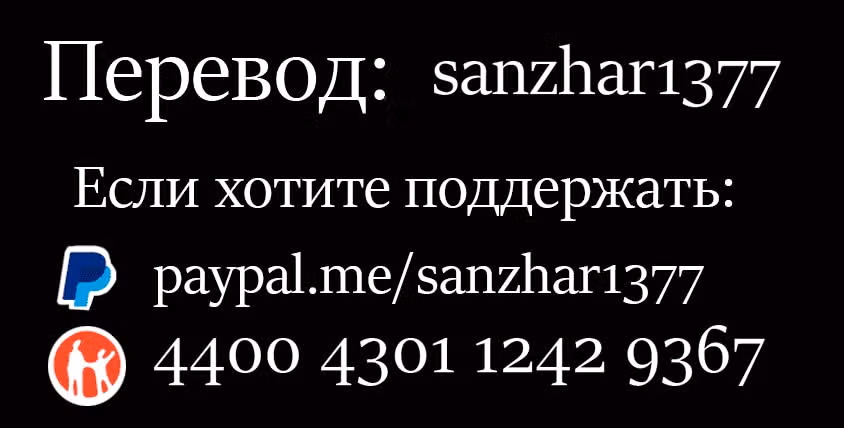 Бессонница после школы — Том 7 · Глава 82, страница 21