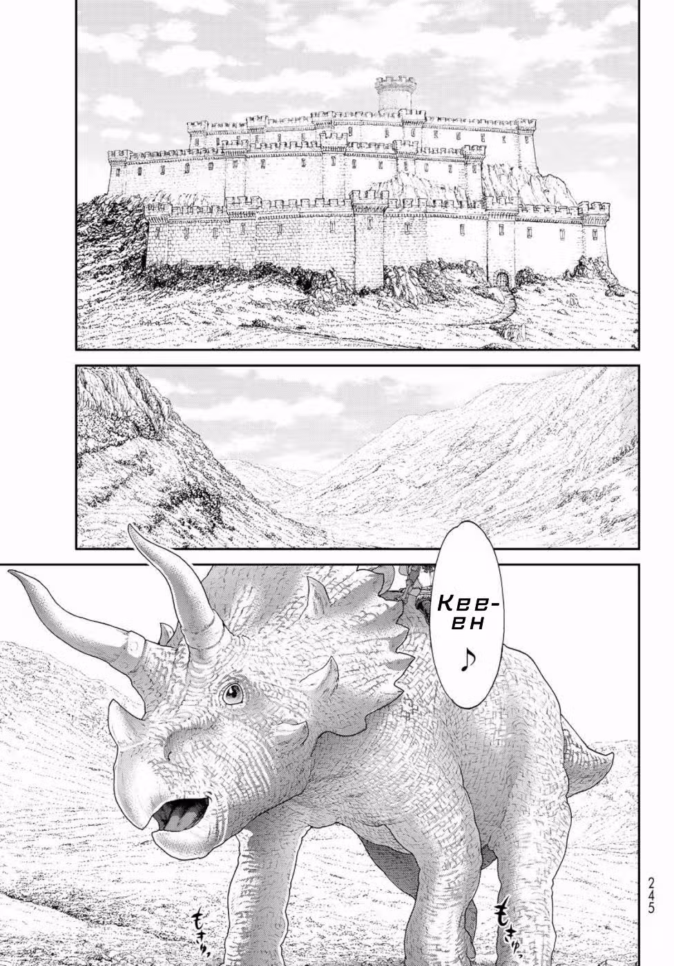 Король наездник — Том 4 · Глава 16, страница 11