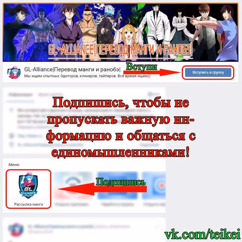Красная буря — Том 16 · Глава 342, страница 26