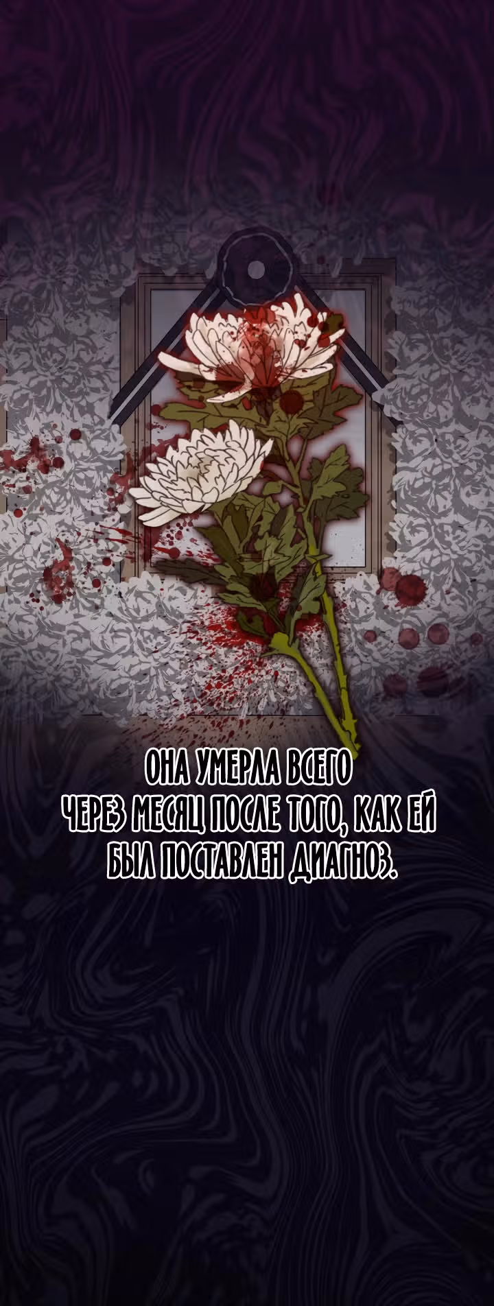 Хирург высшего уровня — Том 1 · Глава 4, страница 33