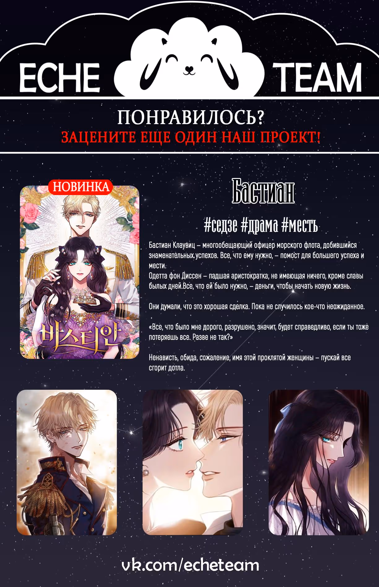 Горничная из реверс-гаремника хочет уйти — Том 1 · Глава 16, страница 10