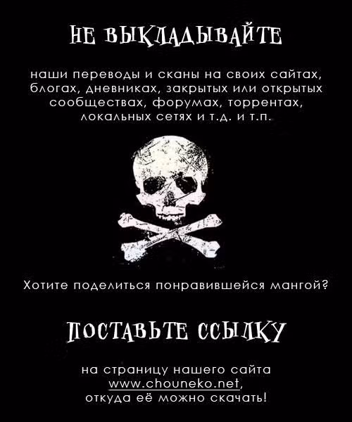 Бунтарь Людвиг — Том 1 · Глава 4, страница 57
