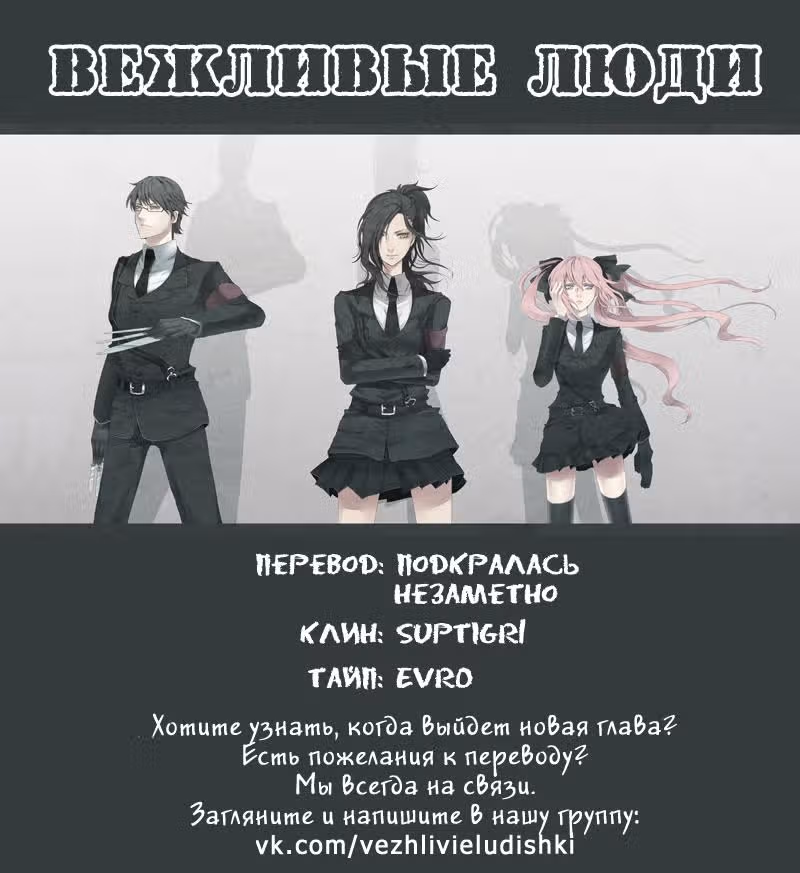 Кузина — Том 2 · Глава 19, страница 17