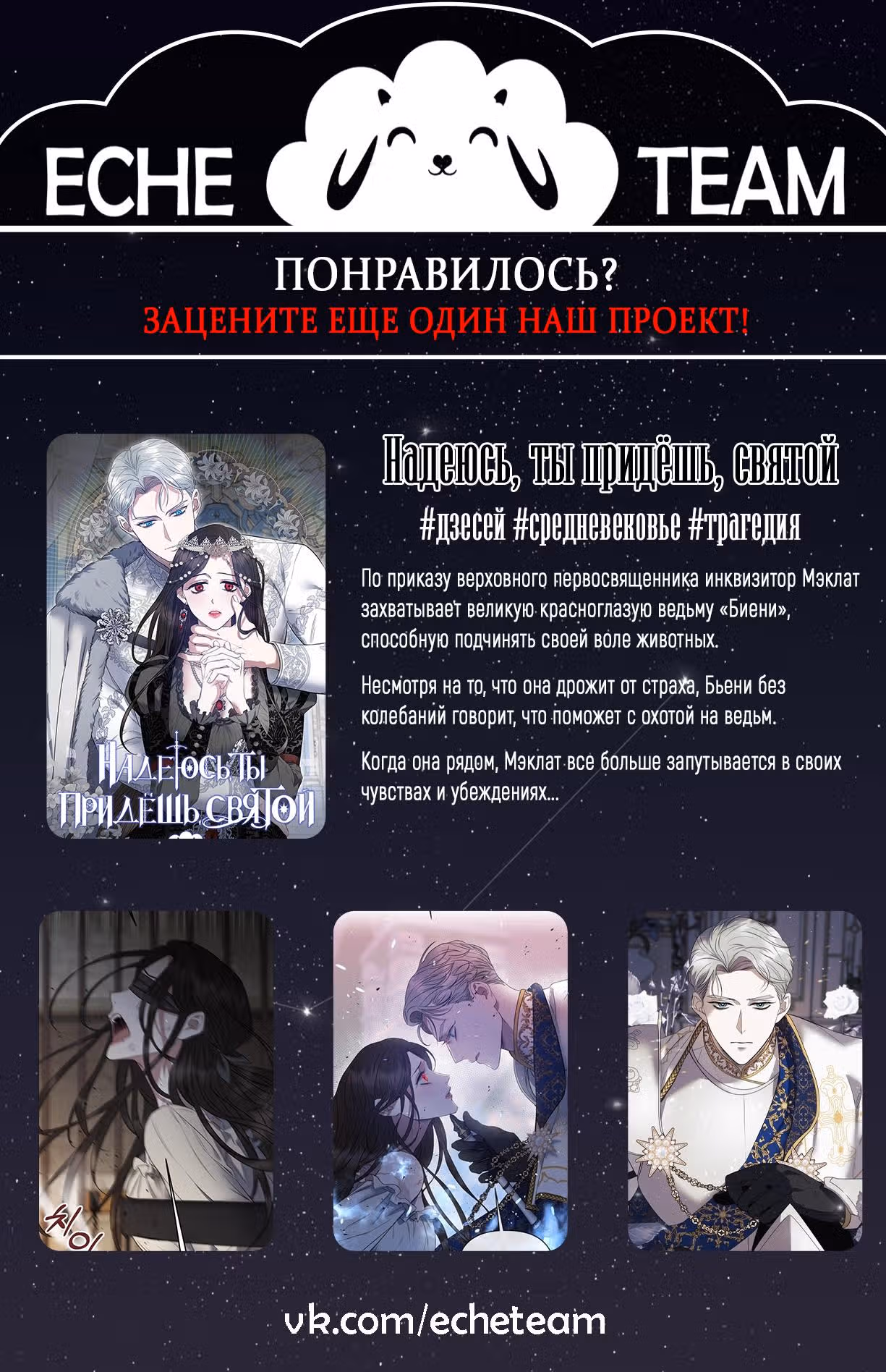 Горничная из реверс-гаремника хочет уйти — Том 1 · Глава 3, страница 9
