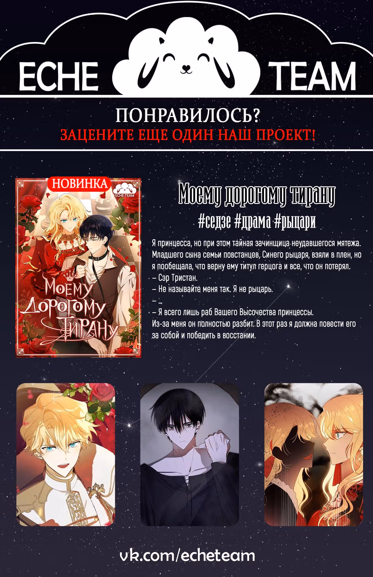 Горничная из реверс-гаремника хочет уйти — Том 1 · Глава 2, страница 10