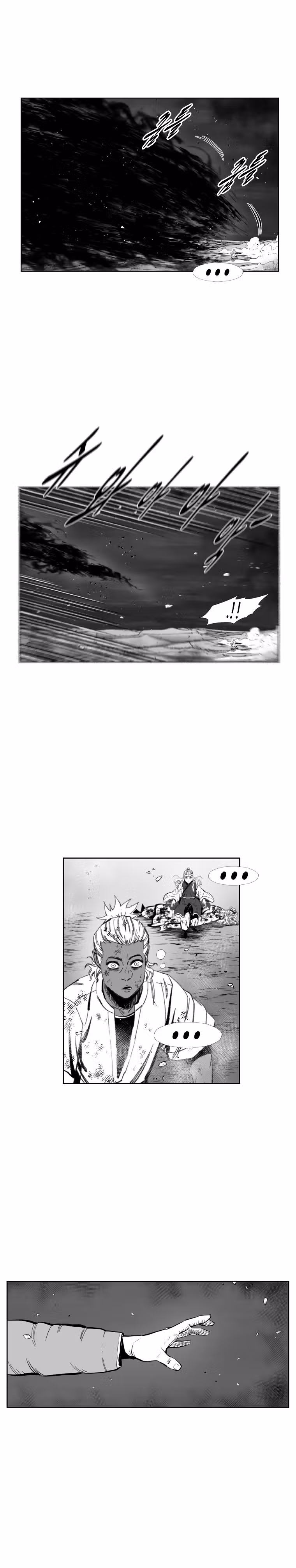 Красная буря — Том 16 · Глава 383, страница 15