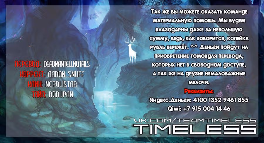 Мой сосед Секи-кун — Том 5 · Глава 59, страница 11