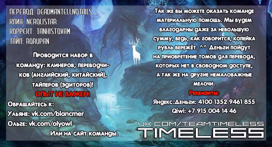 Мой сосед Секи-кун — Том 5 · Глава 61, страница 11