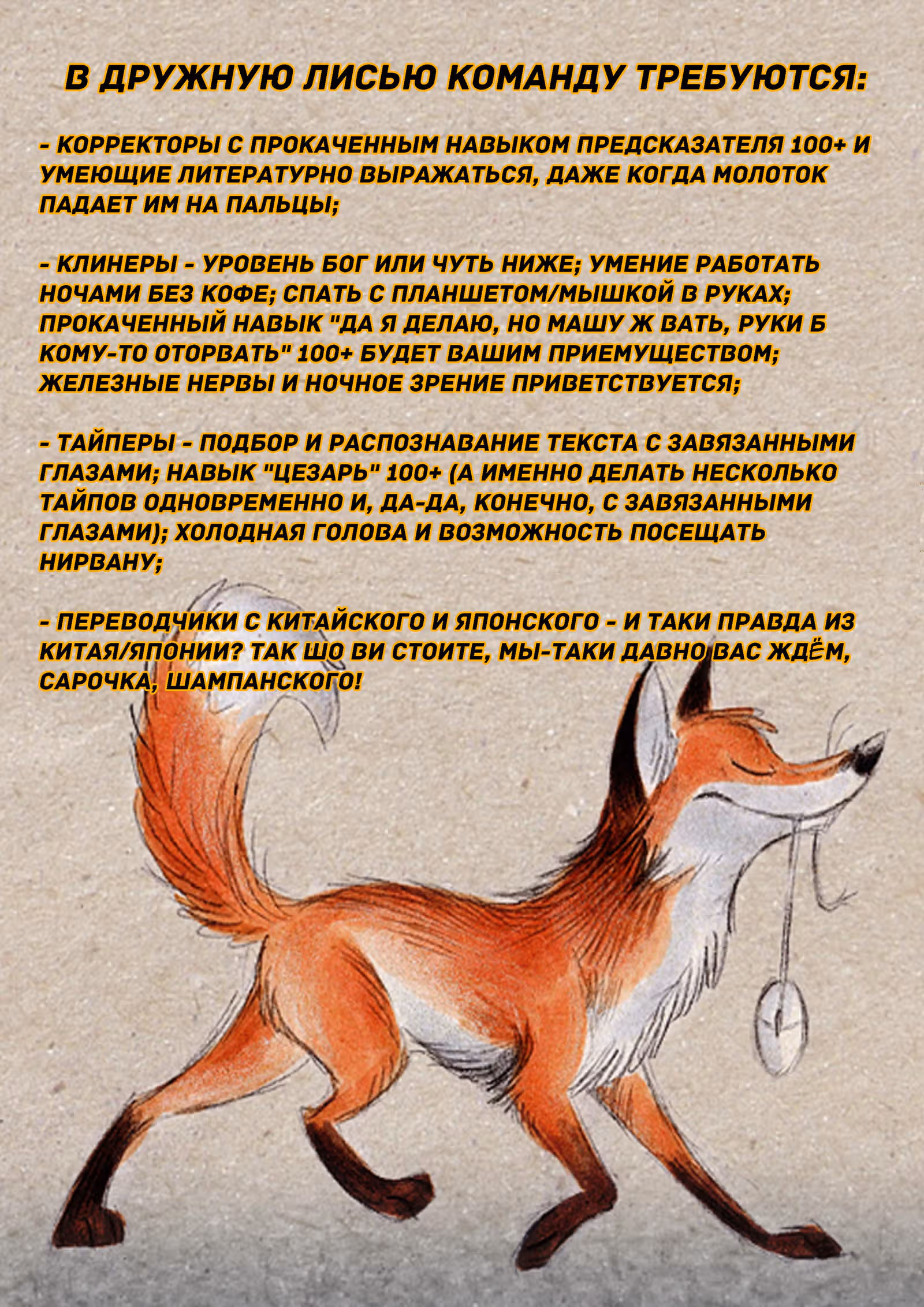 Как любить Миками-сэнсэя — Том 1 · Глава 3, страница 39