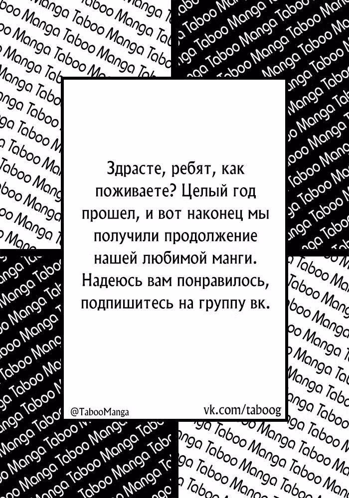 Моя начальница – милашка — Том 4 · Глава 42, страница 13