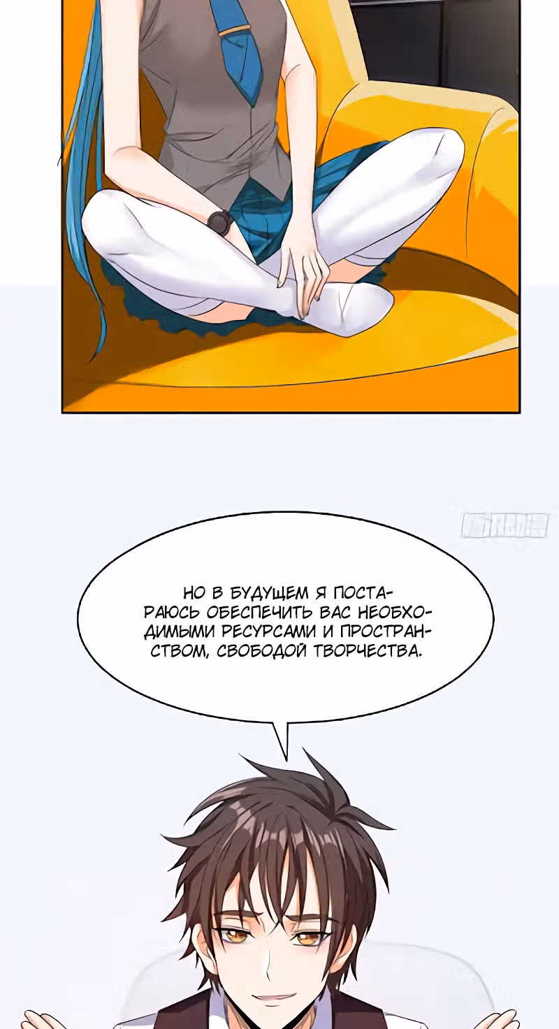 Возрождённый блудный сын уровня бога — Том 1 · Глава 16, страница 5