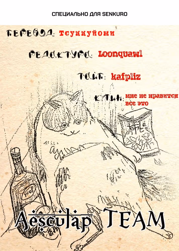 Сказание об Арслане — Том 7 · Глава 125, страница 1