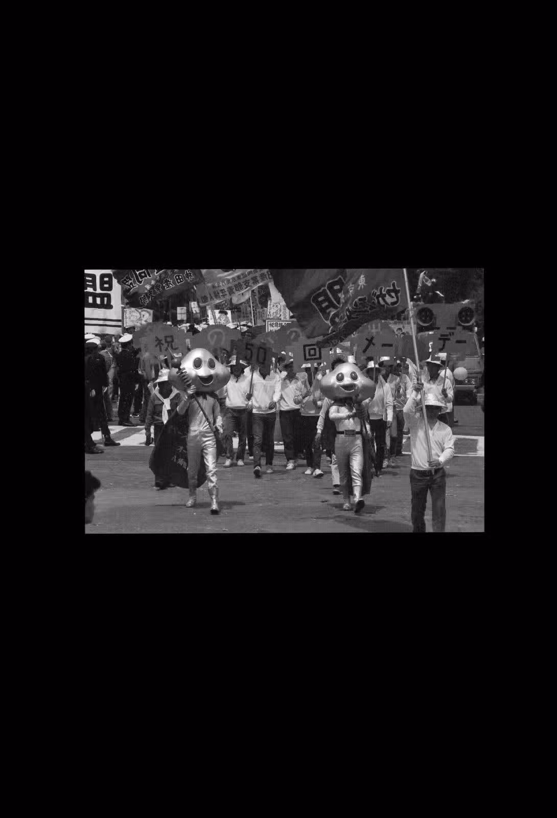Мёртвые-мёртвые демоны — Том 4 · Глава 25, страница 3