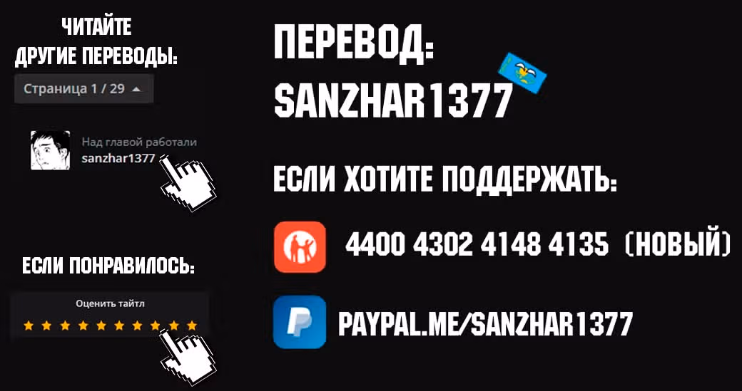 Бессонница после школы — Том 7 · Глава 120, страница 22