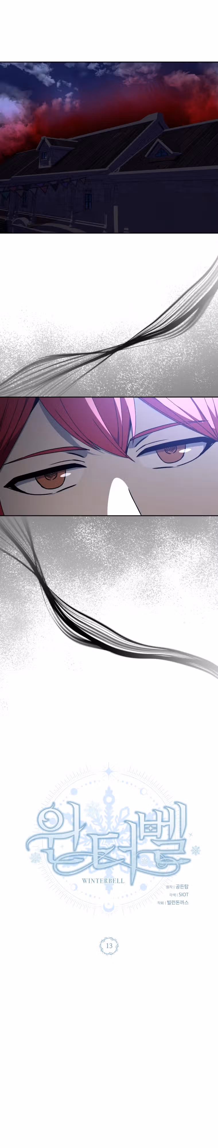 Странствия Винтербелла — Том 1 · Глава 13, страница 2