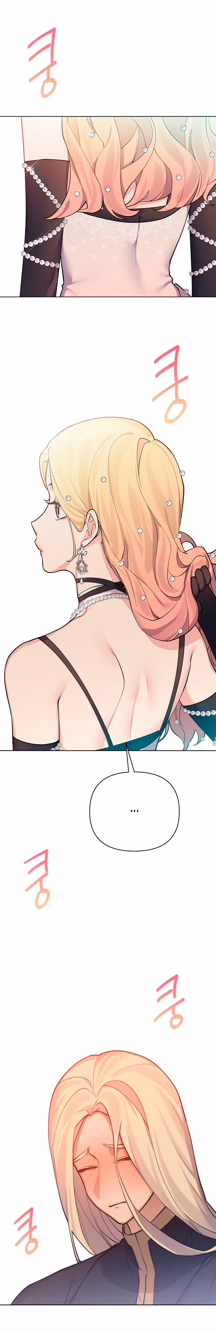 Я теперь принцесса?! — Том 2 · Глава 96, страница 21