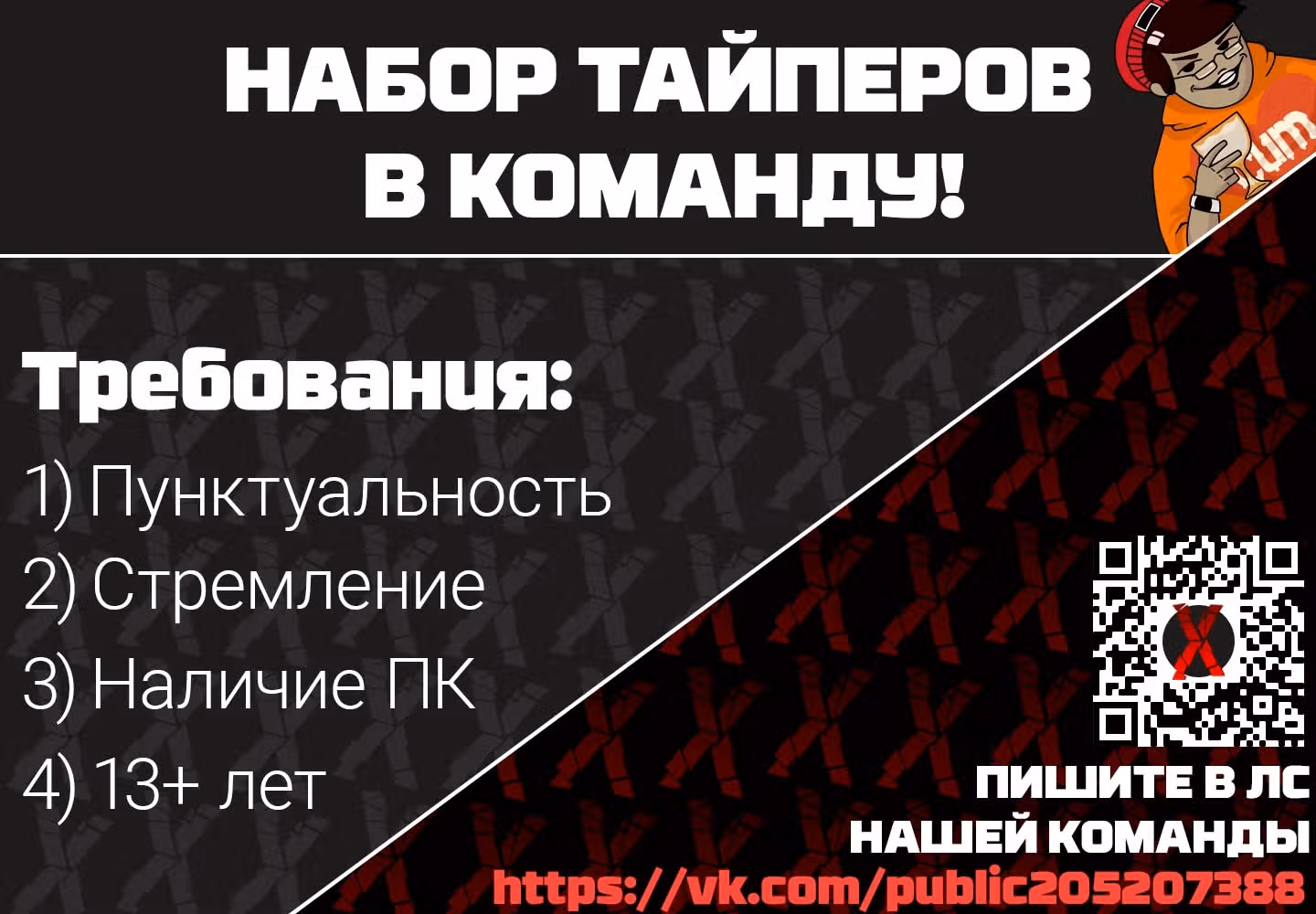 Дитя дома клинков — Том 1 · Глава 93, страница 6