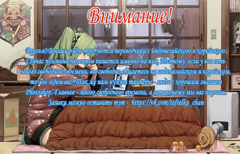 Арайдоки — Том 1 · Глава 9, страница 1