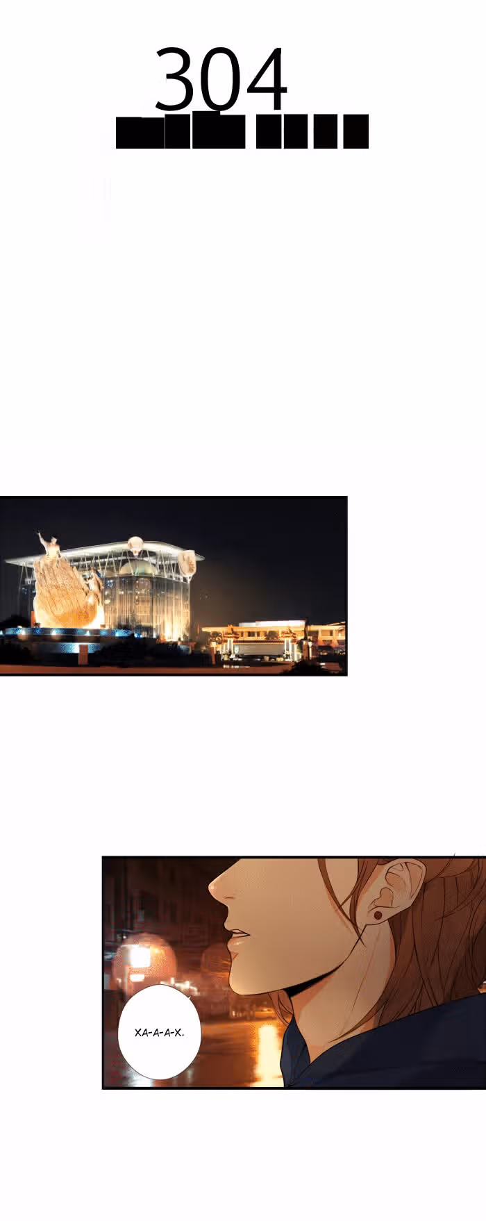 304-й кабинет — Том 1 · Глава 26, страница 20