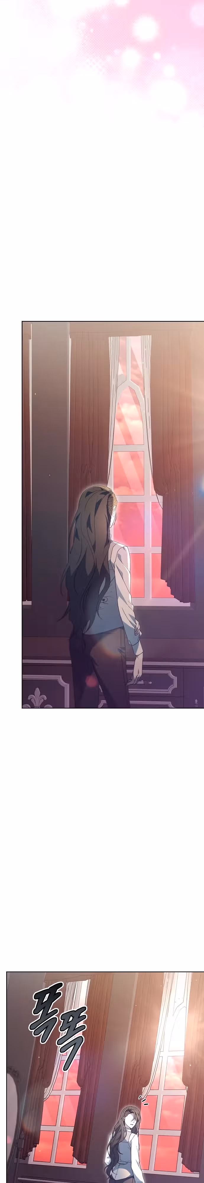 Эпоха высокомерия — Том 1 · Глава 62, страница 28
