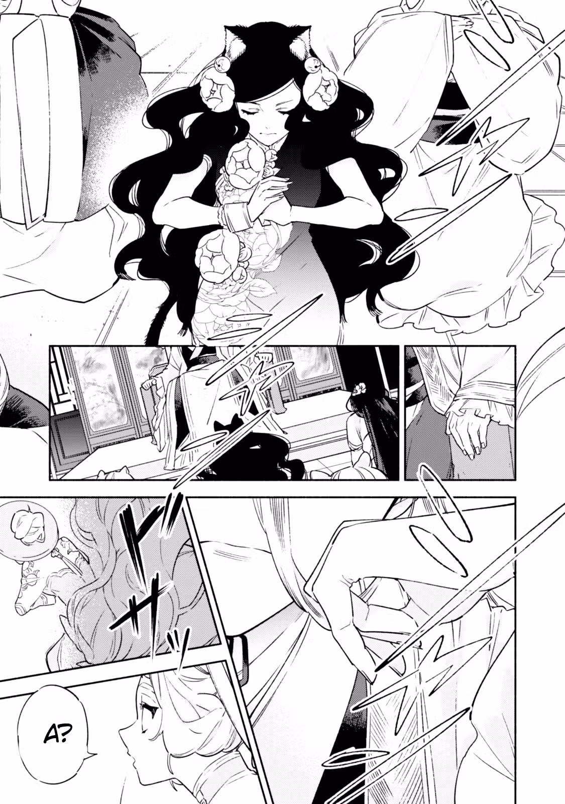 Я любящая книги принцесса крыс, но по какой-то причине стала возлюбленной короля-дракона! — Том 1 · Глава 1.3, страница 7