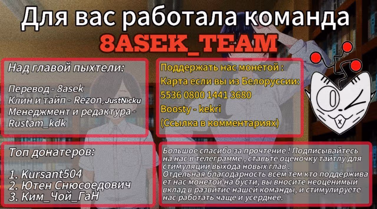 Из мечтателя в реалиста — Том 1 · Глава 14, страница 35