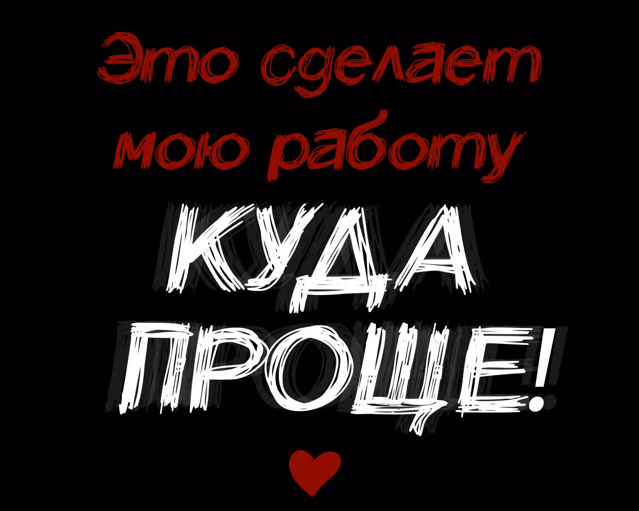 Спросите Эррор!Санса — Том 1 · Глава 6, страница 17
