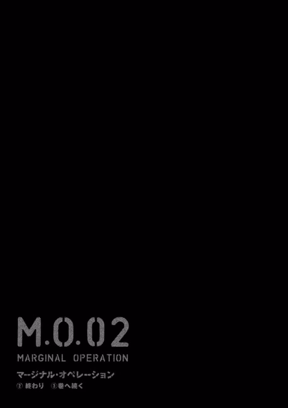 Предельная операция — Том 2 · Глава 11, страница 38