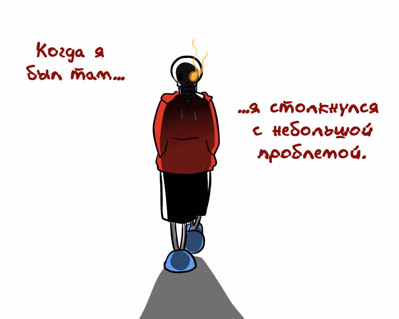 Спросите Эррор!Санса — Том 1 · Глава 8, страница 4