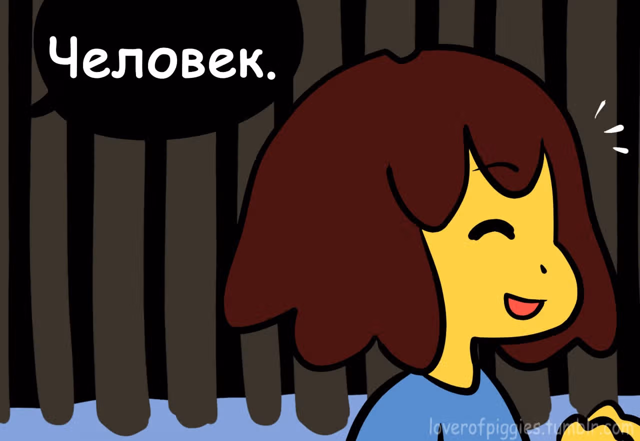 Спросите Эррор!Санса — Том 1 · Глава 11, страница 3