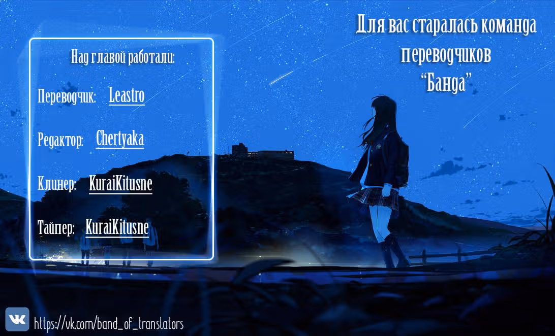 Мой парень - гангстер — Том 1 · Глава 7, страница 12