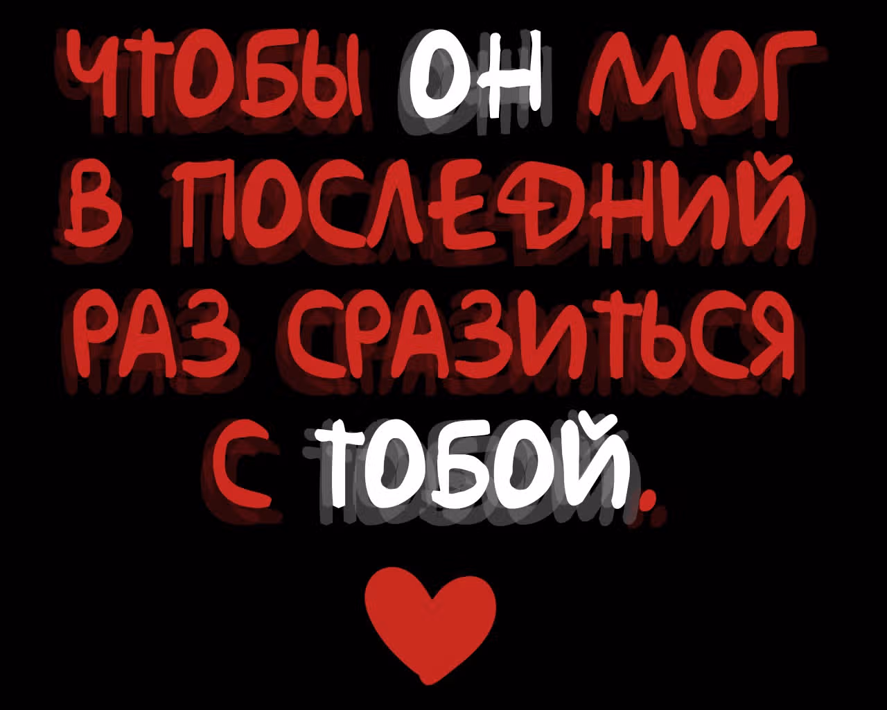 Спросите Эррор!Санса — Том 1 · Глава 14, страница 15