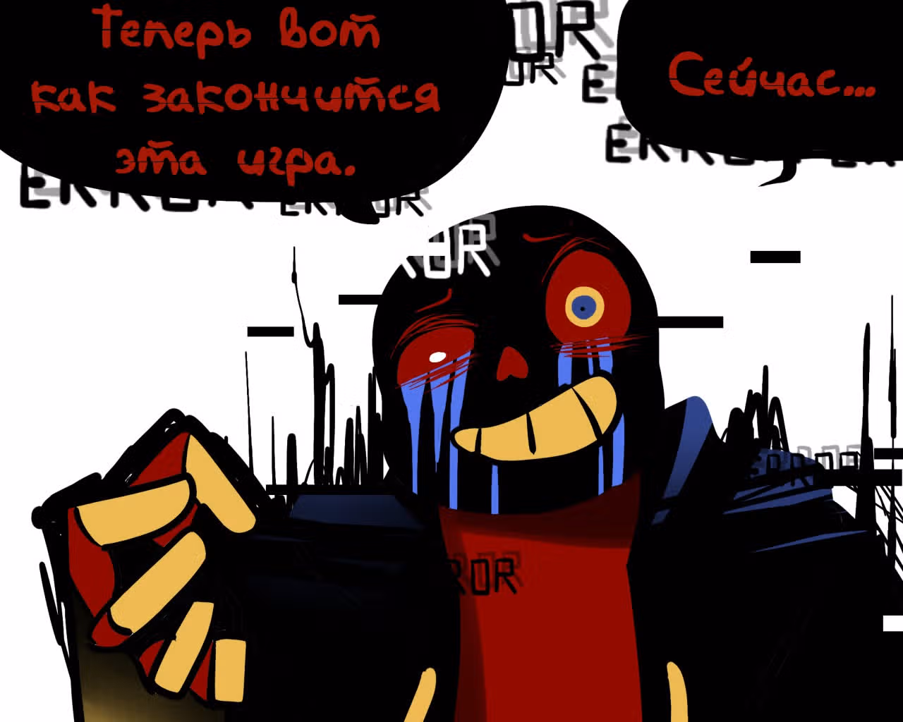 Спросите Эррор!Санса — Том 1 · Глава 14, страница 6