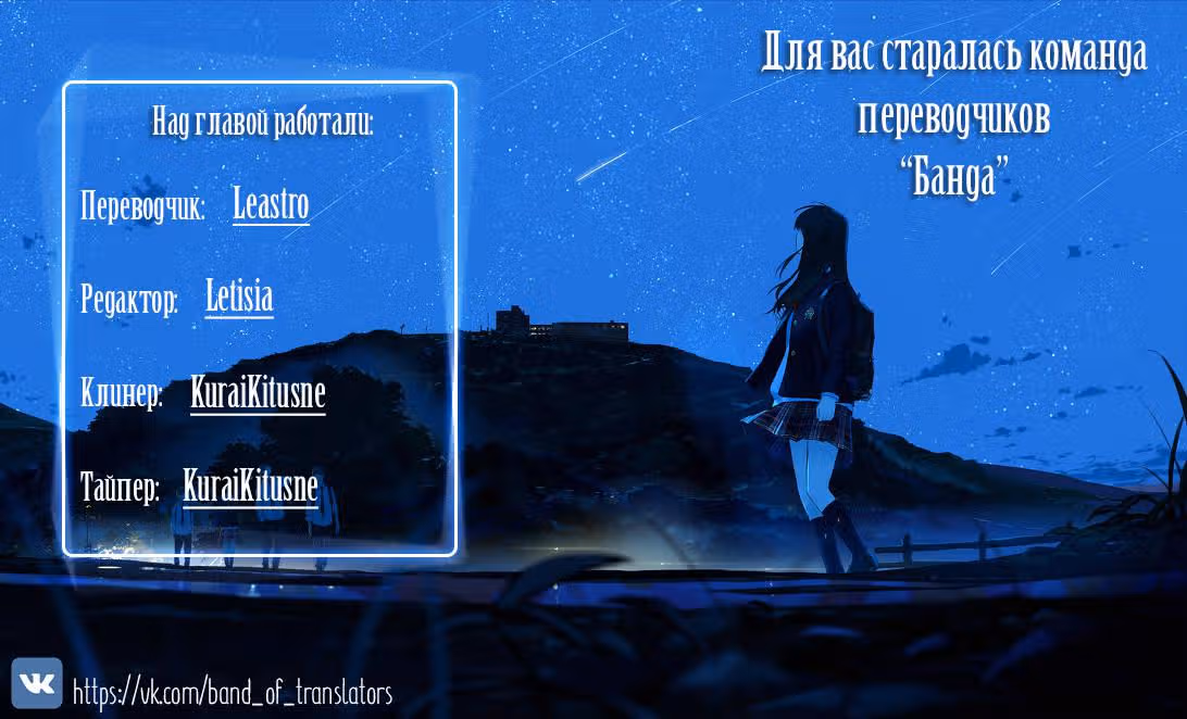 Мой парень - гангстер — Том 1 · Глава 9, страница 12