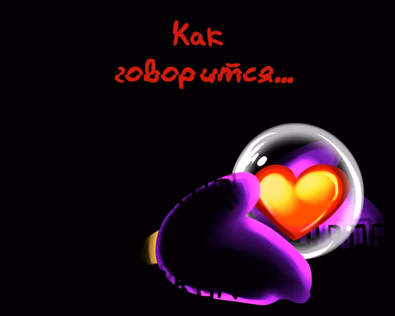 Спросите Эррор!Санса — Том 1 · Глава 17, страница 11