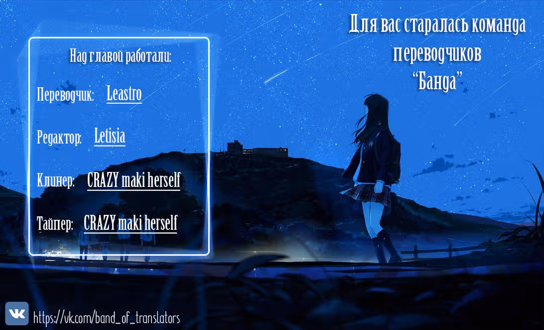 Мой парень - гангстер — Том 1 · Глава 13, страница 18