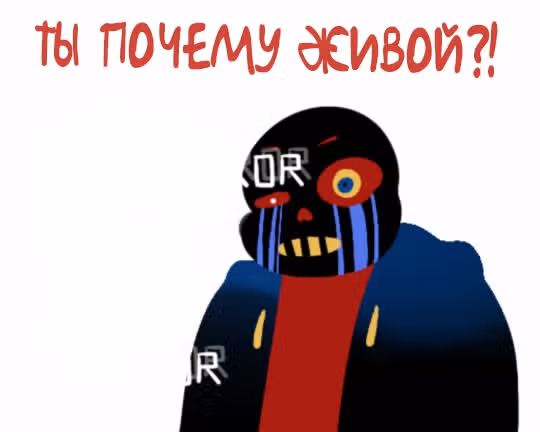 Спросите Эррор!Санса — Том 1 · Глава 20, страница 8