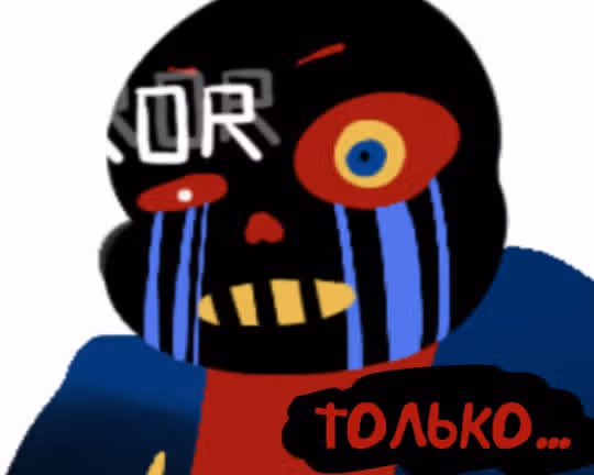Спросите Эррор!Санса — Том 1 · Глава 20, страница 10