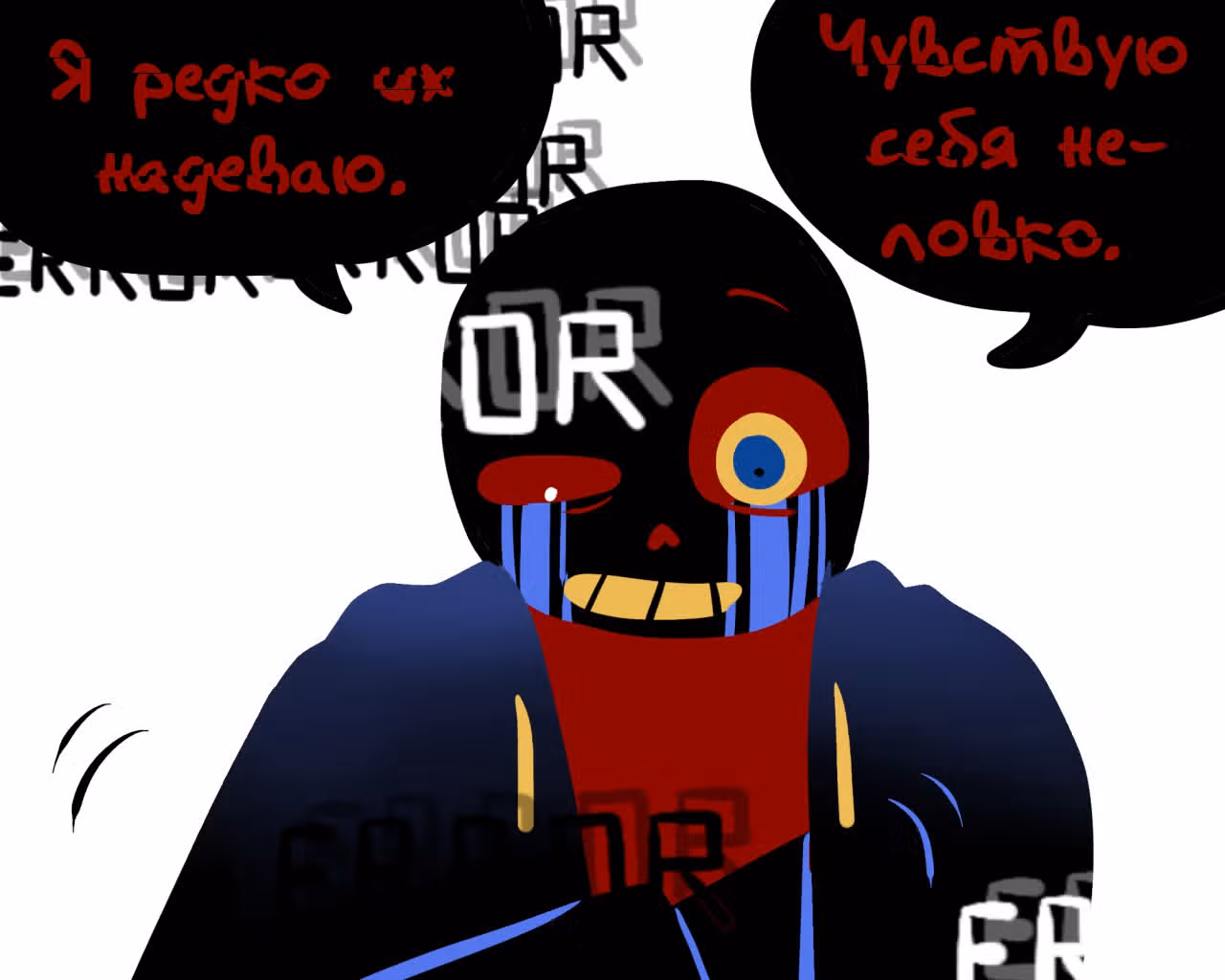 Спросите Эррор!Санса — Том 1 · Глава 21, страница 2