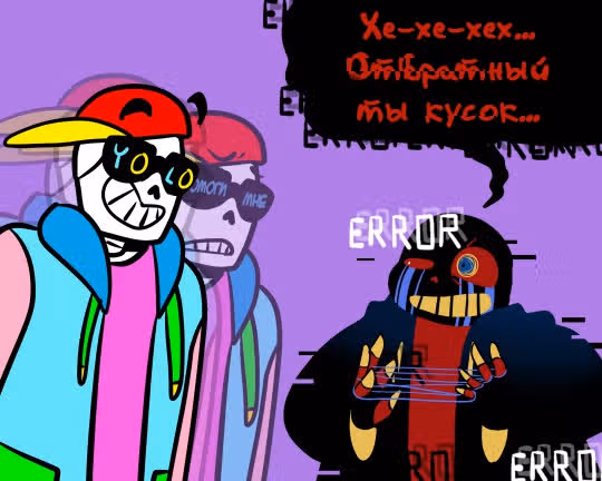 Спросите Эррор!Санса — Том 1 · Глава 22, страница 11