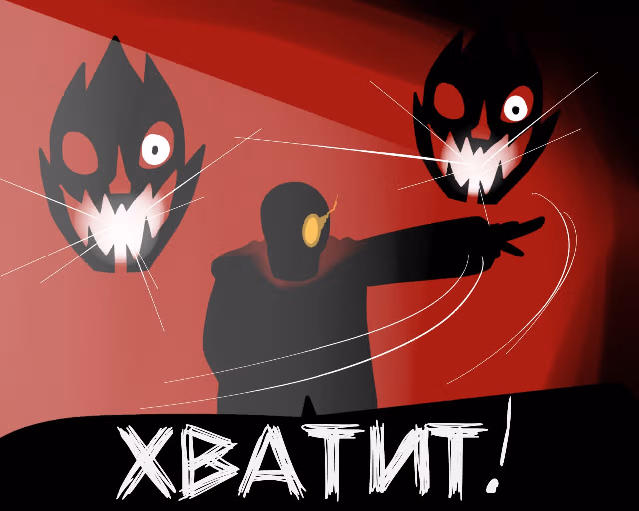 Спросите Эррор!Санса — Том 1 · Глава 23, страница 2