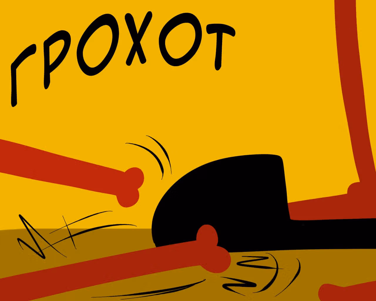 Спросите Эррор!Санса — Том 1 · Глава 27, страница 16