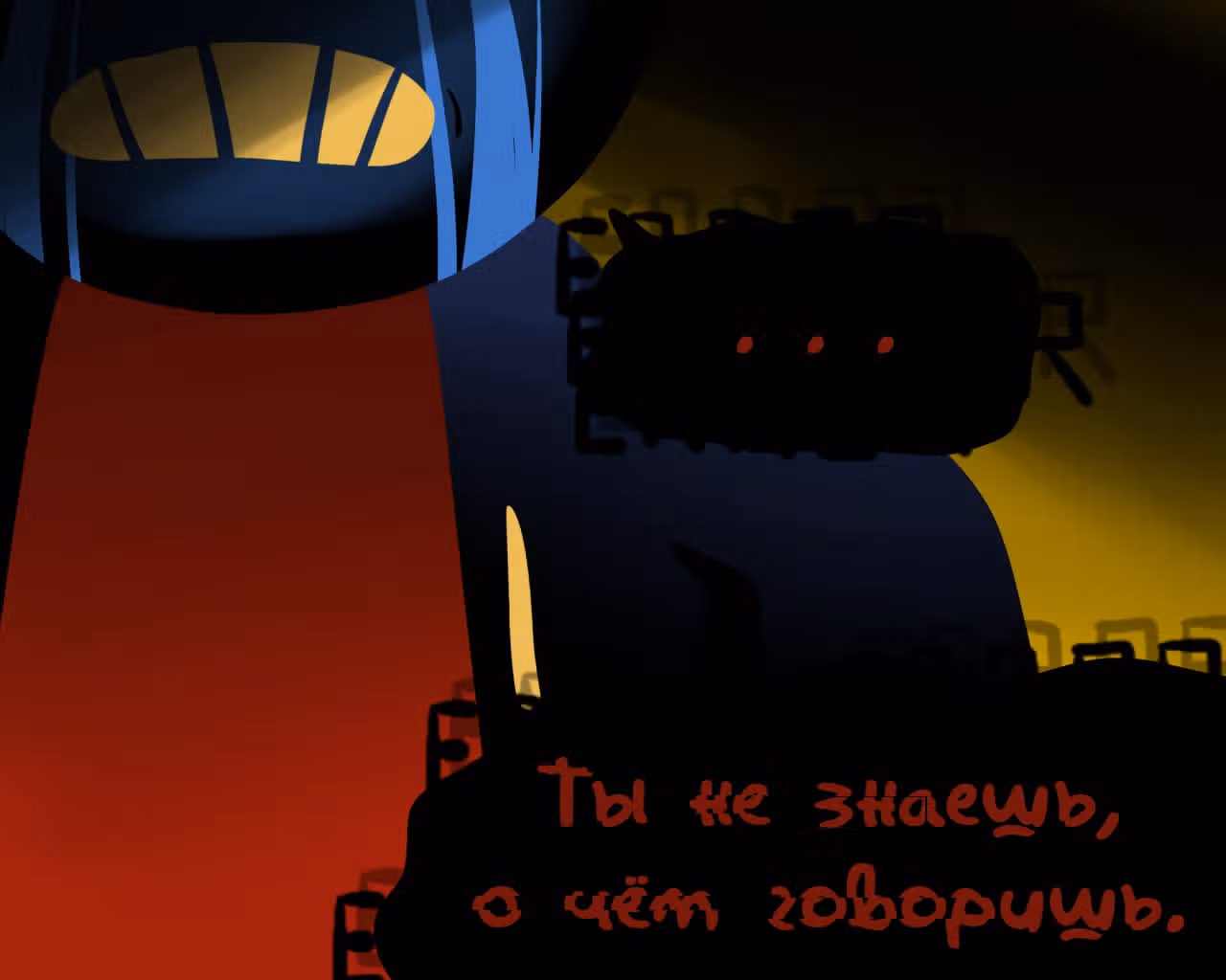 Спросите Эррор!Санса — Том 1 · Глава 27, страница 10