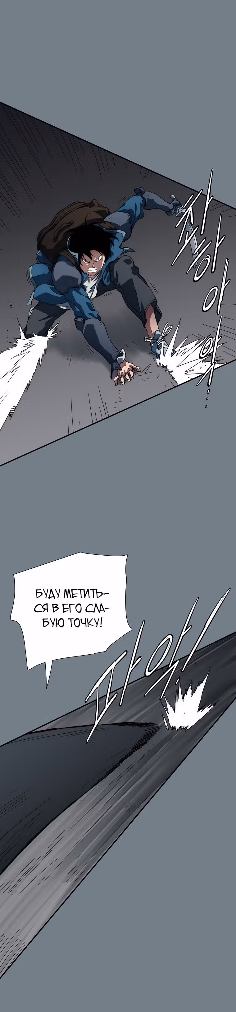 Я нравлюсь Святым созвездиям — Том 1 · Глава 10, страница 3