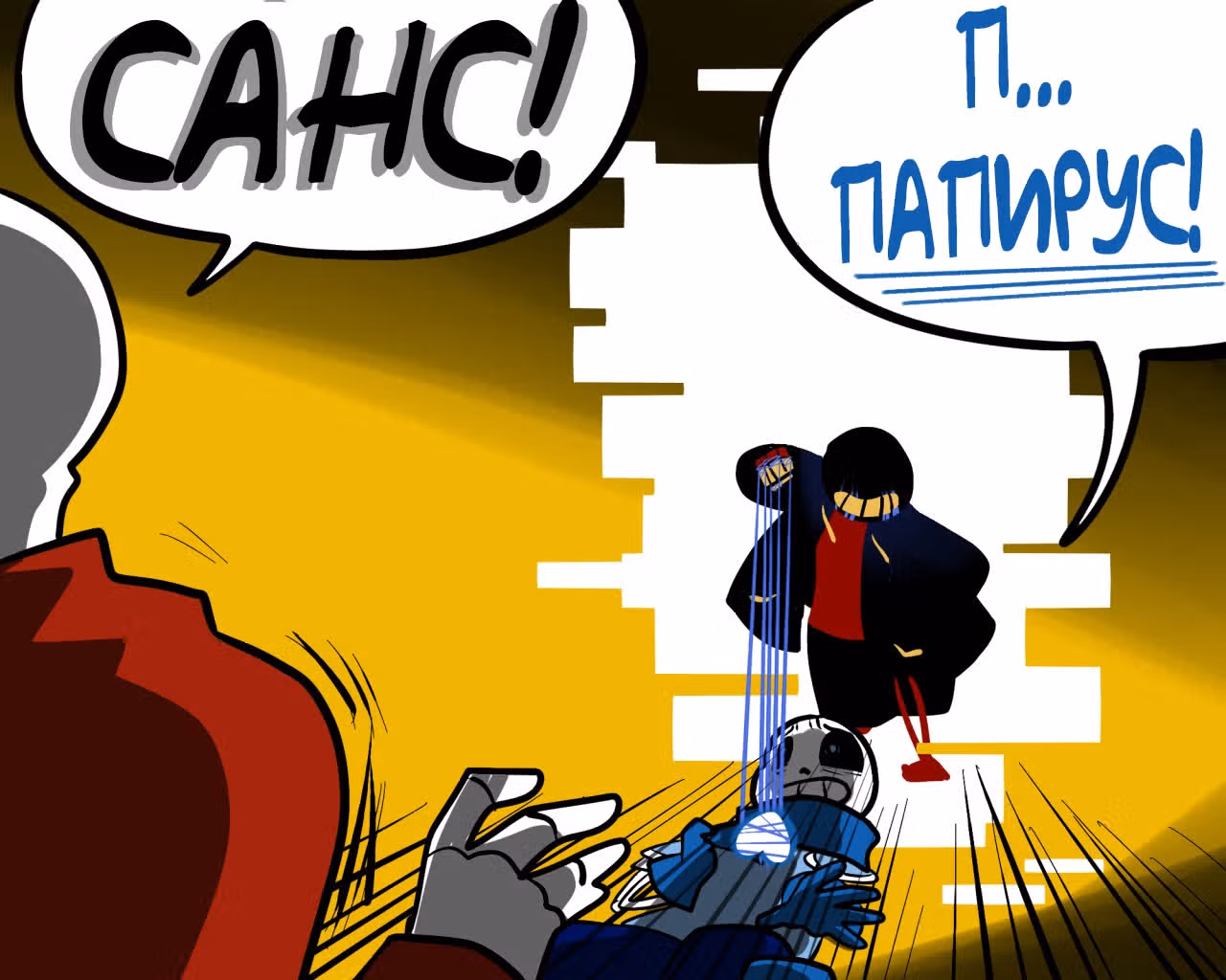 Спросите Эррор!Санса — Том 1 · Глава 28, страница 13