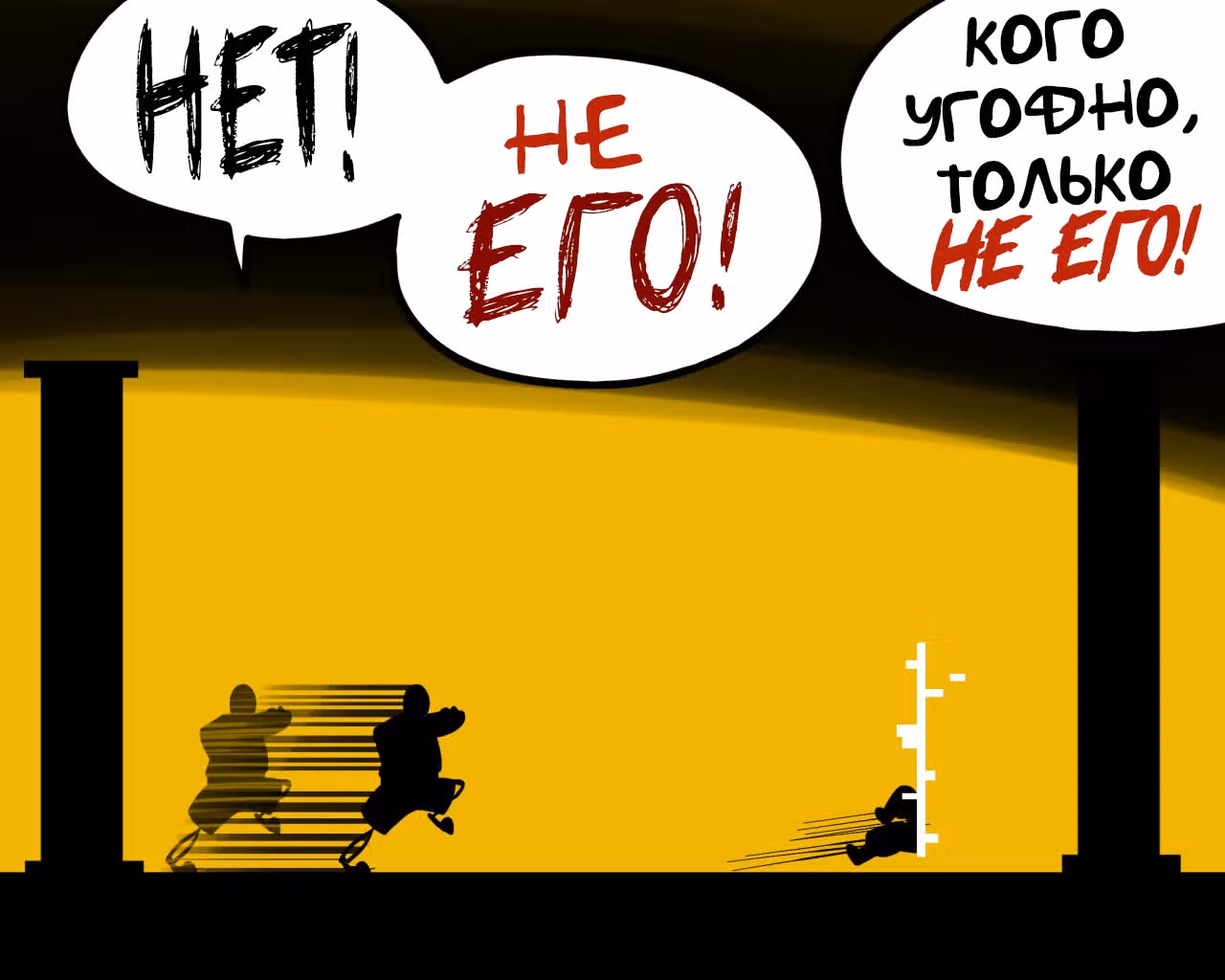 Спросите Эррор!Санса — Том 1 · Глава 28, страница 14