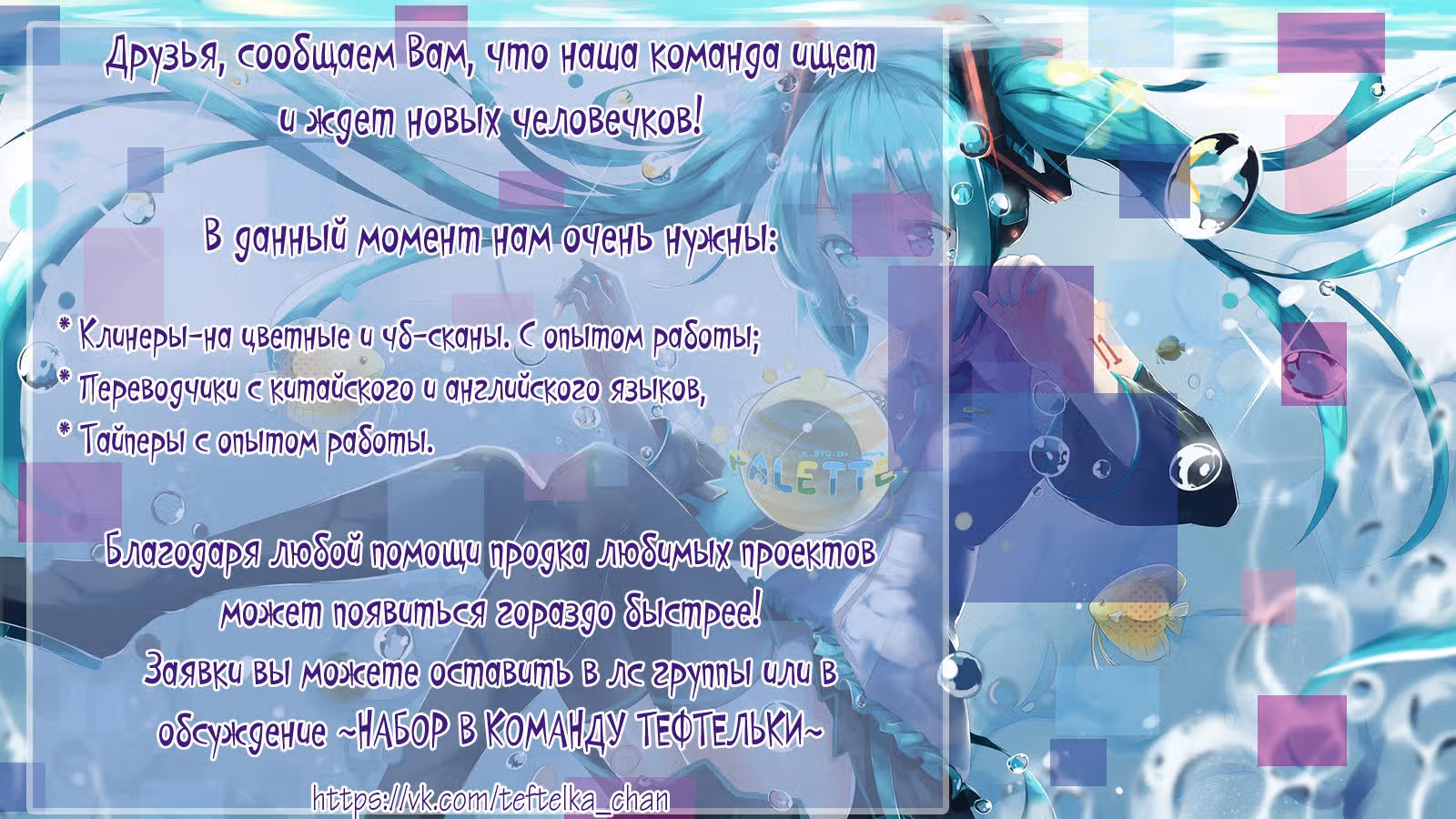 Арайдоки — Том 1 · Глава 15, страница 1