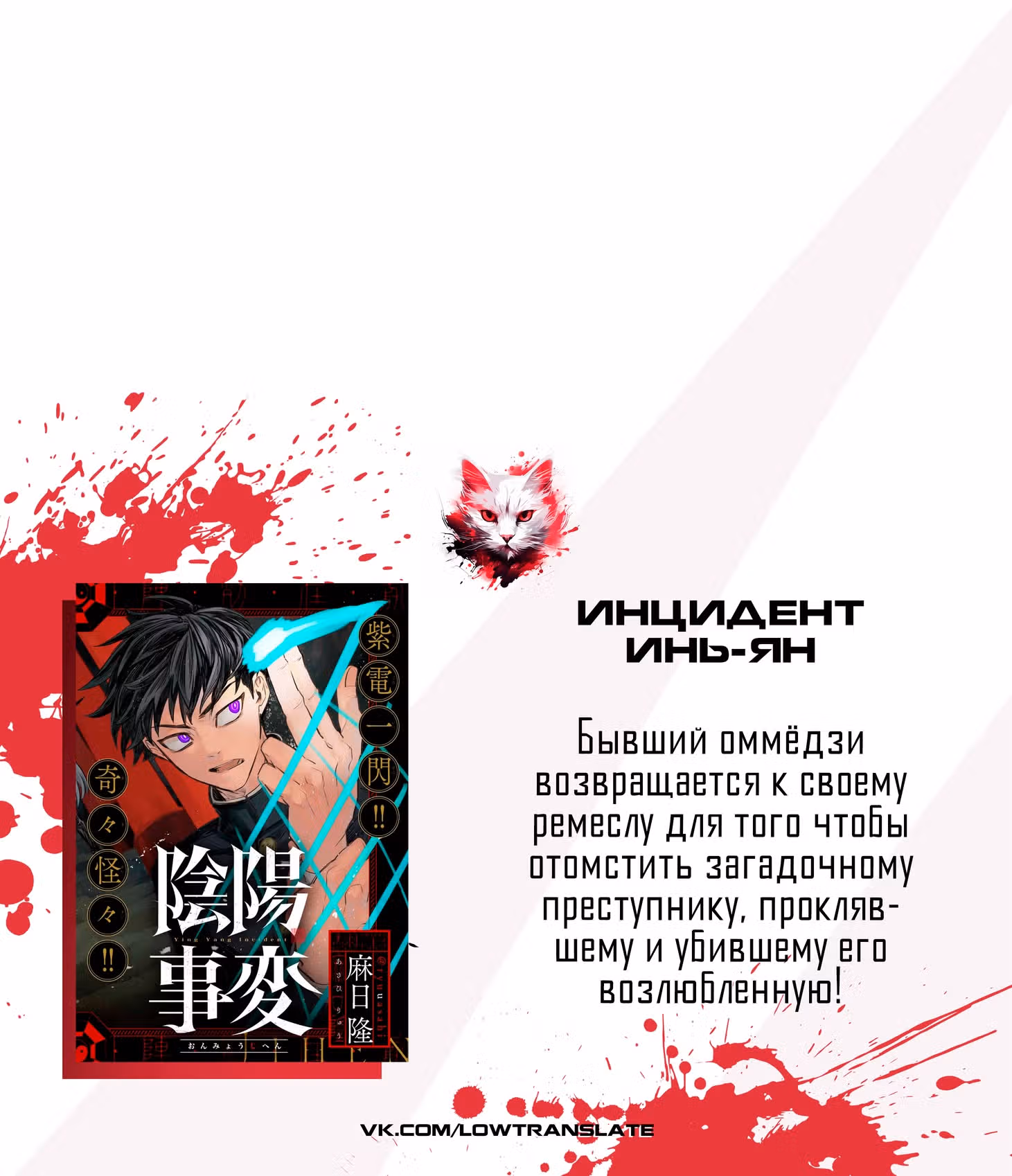 Изгнанный мечник становится магом! — Том 1 · Глава 6, страница 18