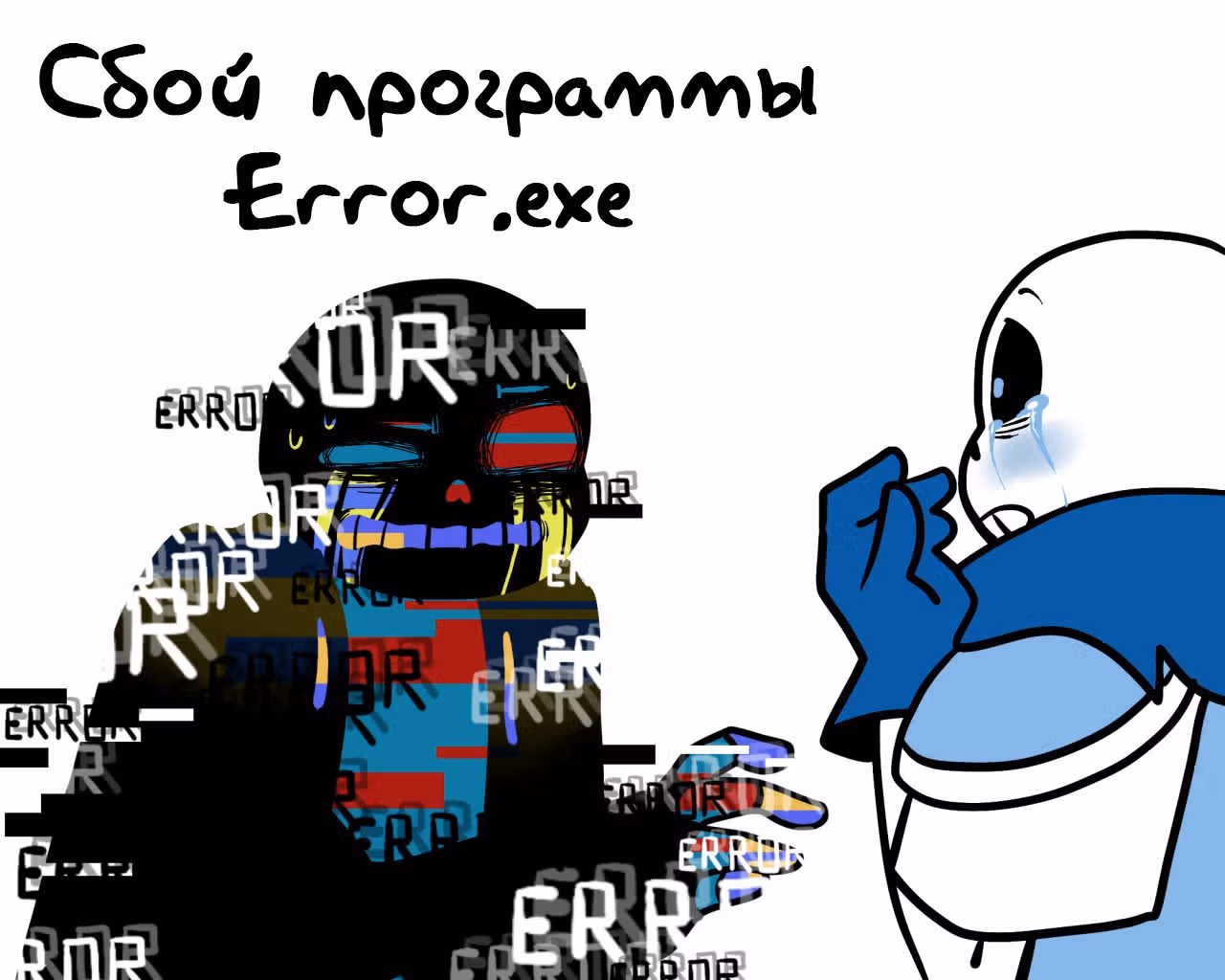 Спросите Эррор!Санса — Том 1 · Глава 37, страница 15