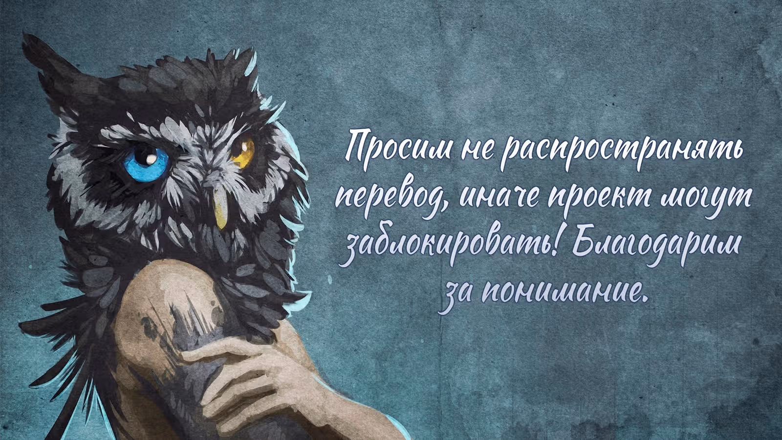 Молодая помощница злодея — Том 1 · Глава 3, страница 1